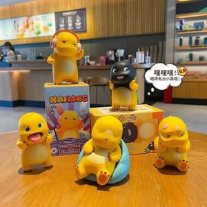 새로운 밀크 드래곤 탱킹 일일 6 피스 세트 인형 장난감 유행 놀이 사무실 수제 액세서리 세트 블라인드 박스 생일 선물