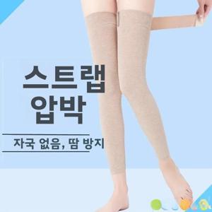 따뜻한 무릎 보호대, 얇은 모델, 에어컨 룸, 남녀 공용, 가정 및 사무실용 보호 커버, 무릎 지지대, 플라이 블루 밸리