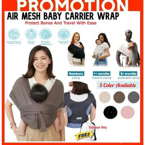 베이비 캐리어 랩 신생아 간호 타월 착용하기 쉬운 슬링 랩 아기 유아 통기성 Hipseat Gridding Cloth Sling Air Mesh