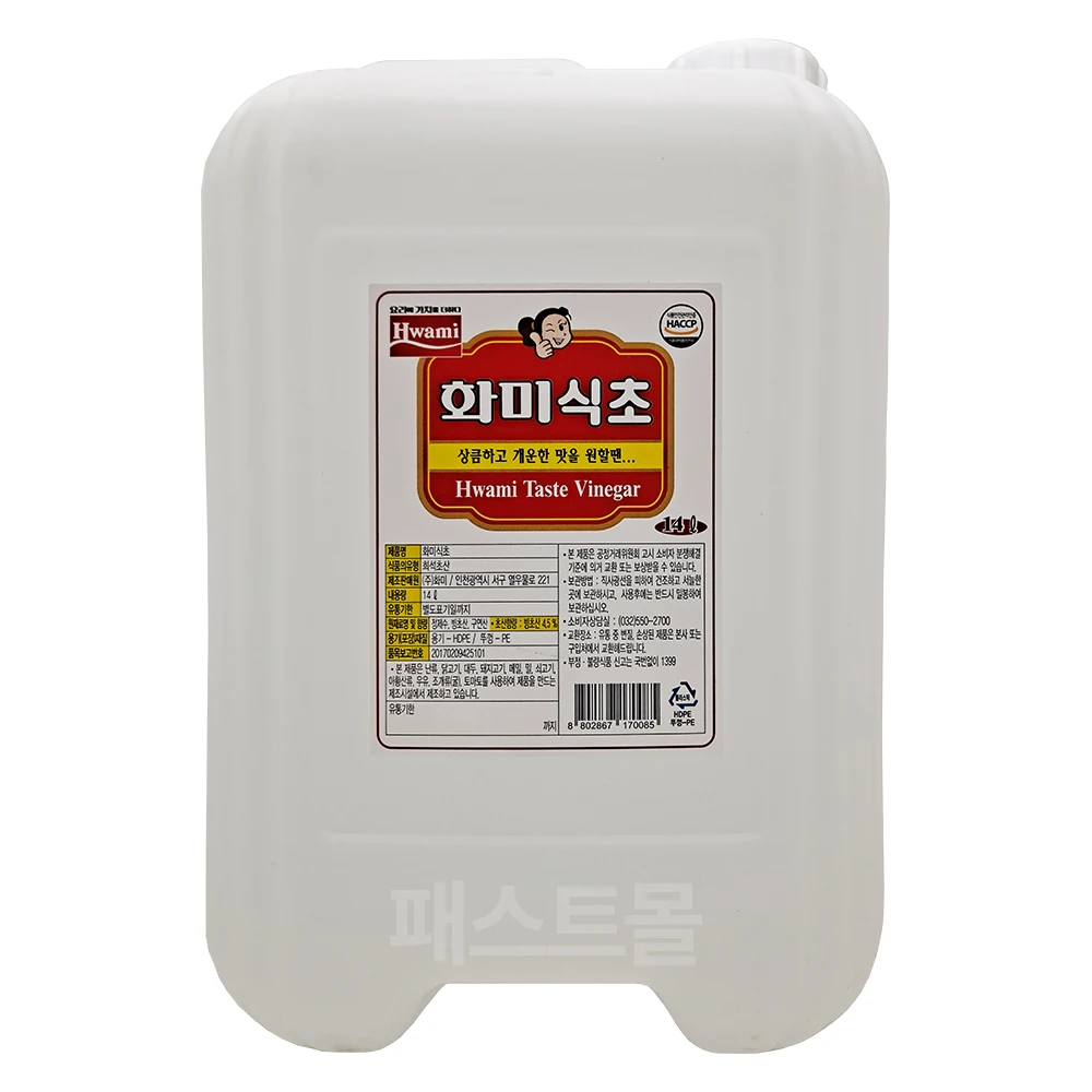 화미 화미식초 14L