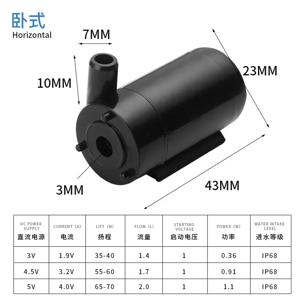 DC 3-5V USB 조용한 모터 펌프 휴대용 잠수정 워터 펌프 수경 어항 순환 물 공예 분수