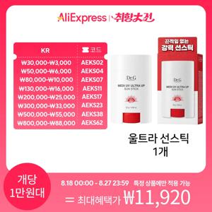 [닥터지] 메디 UV 울트라업 선스틱 25g SPF50+ / PA++++ 선스림 선쿠션 자외선차단 휴대용 휴대성