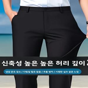 캐주얼 스트레이트 레그 남성 바지 슬림 피트 경량 맞춤형 Westwear 여름 얇은 블루 컬러 Drapey 9 피스 정장 바지