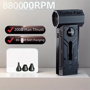 에어 제트 블로워 880000RPM 강력한 송풍력 강력한 먼지 송풍기 HD 공기 진공 청소기 LED 조명이있는 압축 공기 먼지 떨이