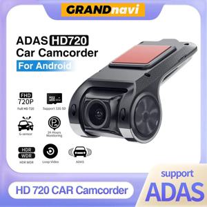 그랜드나비 HD 차량용 블랙박스 ADAS 비디오 720P USB TF 카드 16G/32G 안드로이드 카 라디오 플레이어 음성 알람 기능 탑재 자동 녹화기