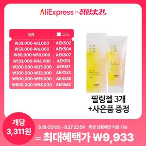 [앙쥬] 나의시카 필링젤 180ml +사은품 증정  스크럽 때비누 각질제거 블랙헤드