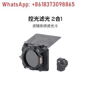미라지 폐색 버킷 가변 ND 필터 CPL SLR 렌즈 사진 조정 가능한 VND
