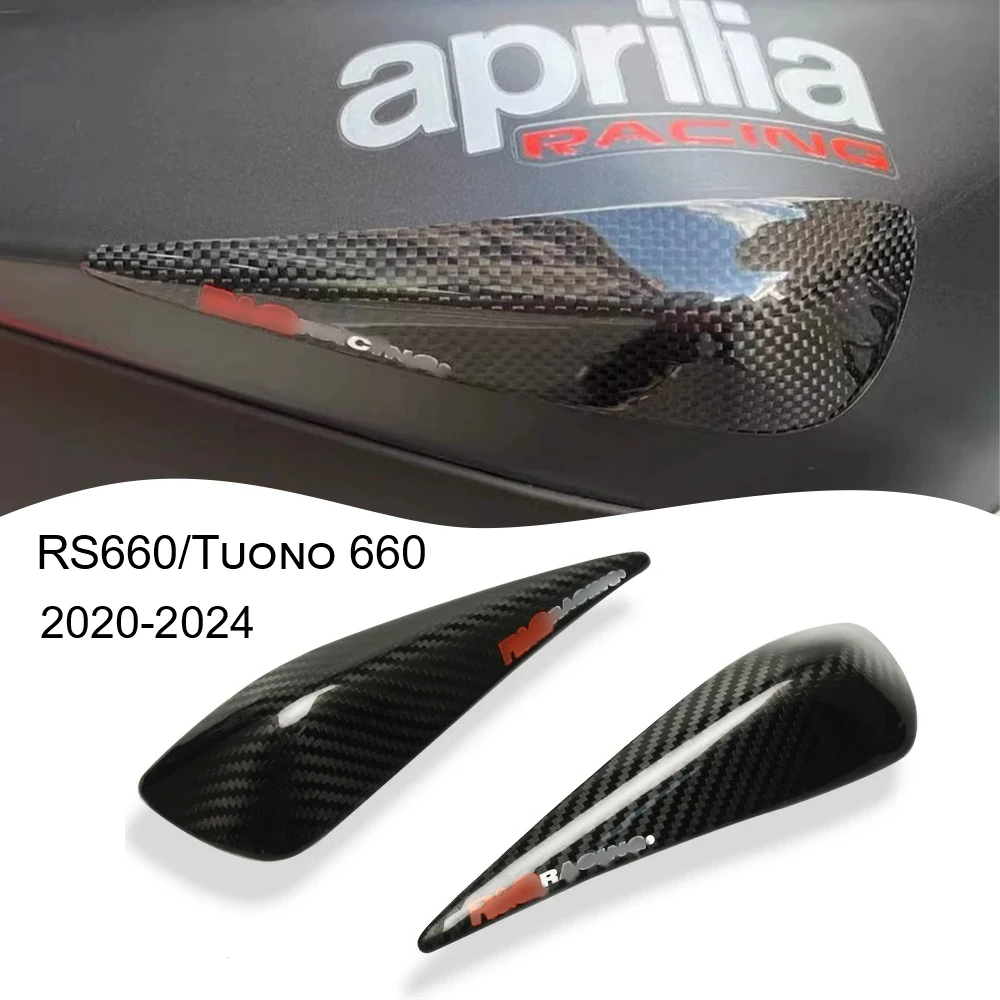 Aprilia RS660 연료 탱크 보호 케이스 오토바이 수정 쉘 장식 RS 660 슬라이더 보호대 2021 2022 2023 2024