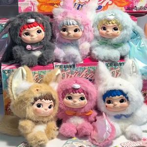 Wakuku Fox & Bunny Trickor Treat 블라인드 박스 귀여운 Wakuku 액션 피규어 미스터리 박스 폭스 버니 애니메이션 인형 키 체인 서프라이즈 백 완구