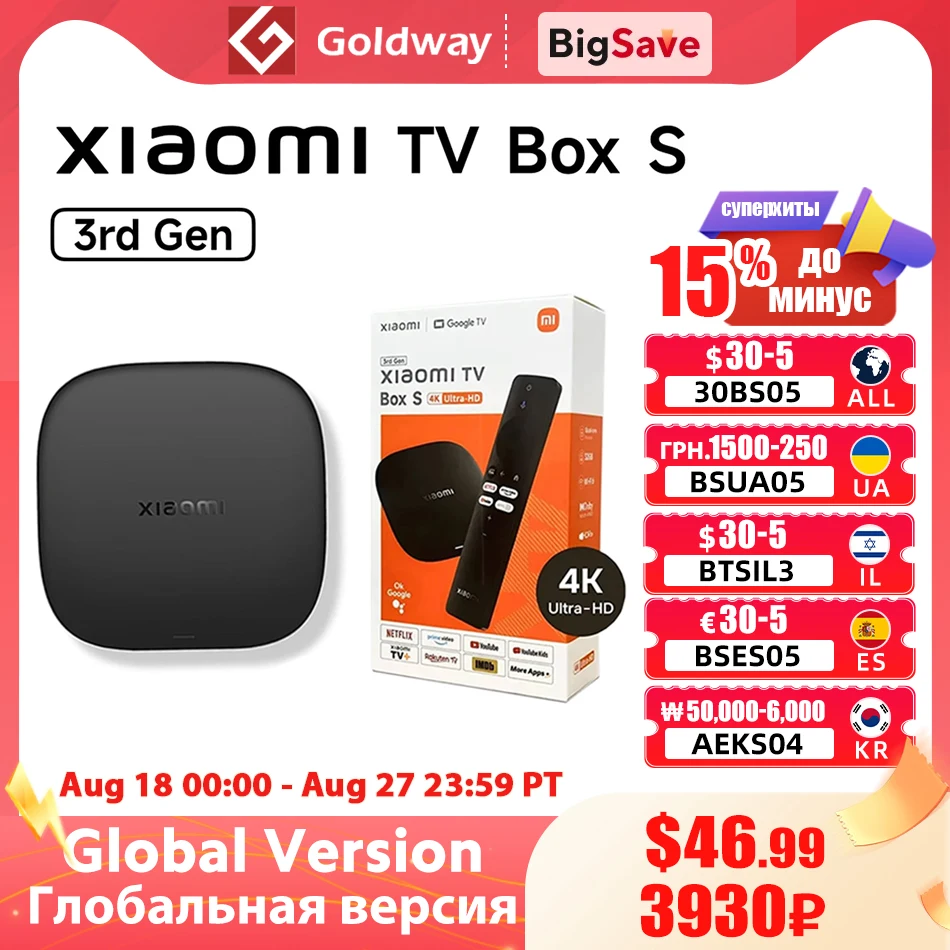 글로벌 버전 Xiaomi TV Box S 3세대 4K Ultra HD Bluetooth 5.2 Wifi6 32GB ROM Google TV Google Assistant 스마트 미디어 플레이어