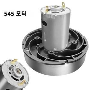 545 볼 베어링이있는 120W 진공 청소기 모터 클리너 용 대형 흡입 에너지 절약 전기 마이크로 모터
