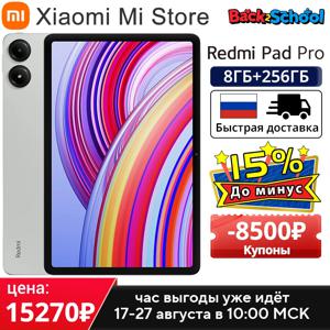 샤오미 레드미 패드 프로 미 태블릿 스냅드래곤 7s 2세대 글로벌 버전 33W 고속 충전 10000mAh 배터리 12.1인치 120Hz 2.5K 디스플레이