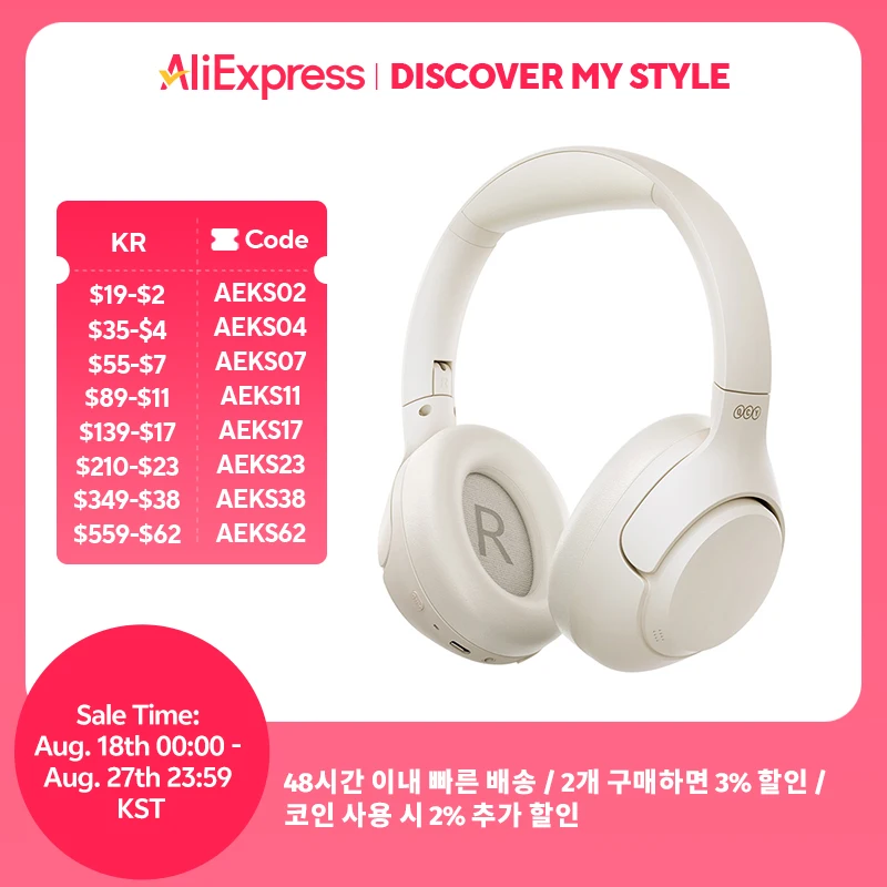 큐씨와이 H3 ANC 무선 헤드폰, 블루투스 5.4, 고해상도 오디오 오버 이어 헤드셋, 43dB 하이브리드 액티브 노이즈 캔슬링 이어폰, 60H