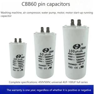1PCS CBB60 세탁기 건조기 모터 시동 커패시터 4UF/8UF/20UF/35UF/60UF/100UF 450V