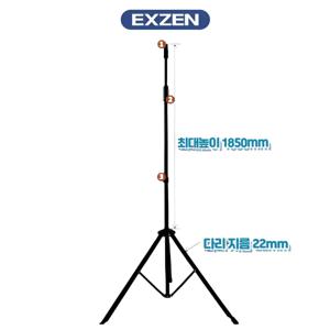 엑스젠 족자스크린 전용 삼각대 EXZEN JJS 빔프로젝터스크린 프로젝터스크린 빔스크린 Projector Screen
