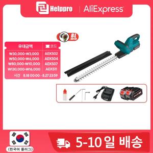 3000W 브러시리스 전기 헤지 트리머 무선 트리머 가지 치기 톱 잔디 깎는 기계 Makita 18V 배터리 용 정원 도구(배터리 2개, 한국 2A 플러그)