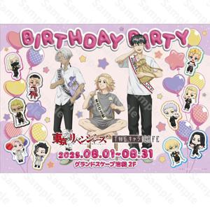Tokyo Revengers Japanese Anime Peripherals Birthday Party Version Acrylic Stand Collectible Desk Ornamnet Creative Gifts Boy Toy