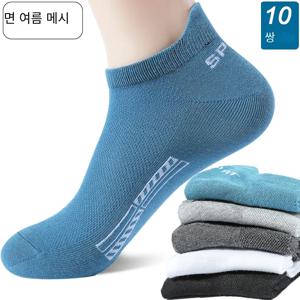 10 짝/몫 고품질 남성 양말 발목 통기성 코튼 스포츠 양말 메쉬 캐주얼 운동 여름 얇은 컷 짧은 Sokken 선물