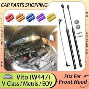 메르세데스-벤츠 V-클래스 Vito W447 Metris EQV 2014-2023 보닛 실린더 리프트 용 후드 스트럿츠는 피스톤 로드 충격 댐퍼를 지원합니다