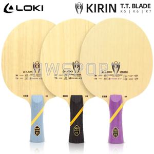 LOKI Kirin K5 K6 K7 탁구 블레이드 풀 우드 탄성 탁구 블레이드, 클리어 터치 루프 드라이브가 있는 빠른 공격