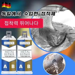 고강도고접착력강력 접착제 초강력금속접착제강력 주물용 접착제방수금속 원접착제 공업급 강력 주물용 주공 접착제