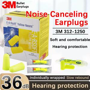 3M 소음 제거 귀마개 312-1250 소음 차단 귀마개 수면 학습 공장 소음 방지 귀마개 청력 보호