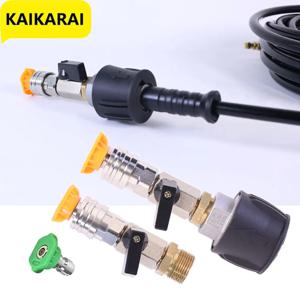 압력 와셔 호스 어댑터 1/4 Karcher Lavor Nilfisk Parkside Bosch AR 호스 용 물 흐름을 제어하는 밸브와 빠른 연결