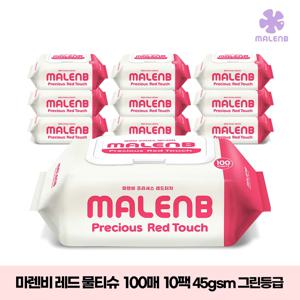 [마렌비] 레드 물티슈 100매 10팩 캡용 엠보싱 아기물티슈
