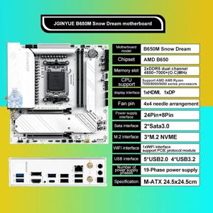 JGINYUE B650M Snow Dream AM5 DDR5 ARGB M-ATX 마더보드 게임용 PCIe 4.0×4 M.2 CPU 9700X/9900X/7800X3D 게임용 pc DIY