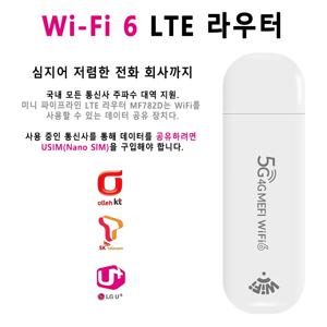 JODUXE 라우터 MF782D 2.4G WiFi 6 효율적인 벽 침투 어린이 온라인 보호 모바일 WiFi 라우터 리피터 USB 모뎀 lte라우터 한국