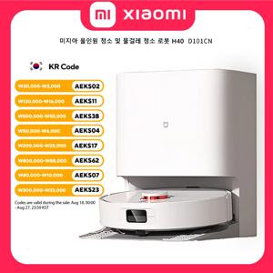 XIAOMI MIJIA 셀프 로봇 진공 청소기 H40 스마트 홈 청소 고속 회전 스크러빙 6000PA 사이클론 흡입 LDS 레이저