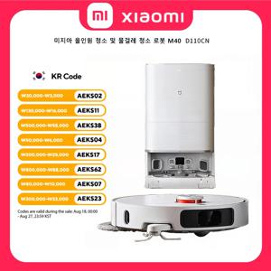 Xiaomi M40 로봇식 진공 청소기 및 걸레, 12000Pa 초흡입, 70 ℃   온수 자가 세척, 원목 바닥에 이상적
