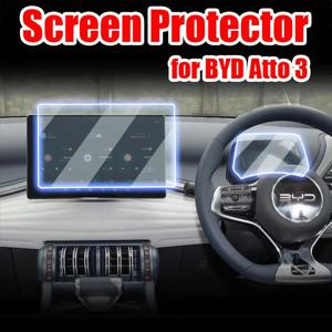 BYD Atto3 EV 차량용 화면 보호기, GPS 내비게이션 디스플레이, 강화 유리 필름 보호 패드, 눈 관리 스크래치 방지