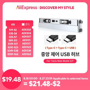 Tesla 54W 빠른 충전기 용 YZ 지능형 도킹 스테이션 2021-2023 모델 Y 중앙 제어 분배기 용 USB 션트 허브