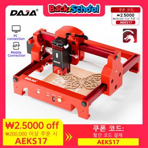 DAJA A7 레이저 조각기 미니 휴대용 블루투스 CNC 조각 기계 조각 마크 인쇄 모든 재료 절단 목재 아크릴 종이