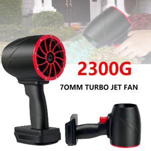 70mm 터보젯 팬 최대 추력 2300g 터보 송풍기 강력한 터보 제트 건조기 폭력 팬 자동차 건조 잎 송풍기 휴대용 제트 팬