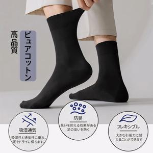 ZEXOLAP 2025 고품질 캐주얼 남성 비즈니스 양말 여름 겨울면 양말 빠른 건조 블랙 화이트 긴 양말 플러스 사이즈 미국