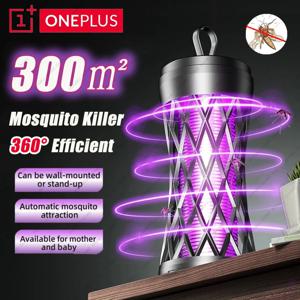 OnePlus 전기 모기 킬러 램프 홈 모기 잡는 야외 휴대용 분위기 빛 모기 구충제 안전 효율적