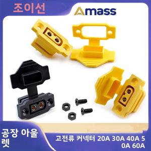 XT60E-F Amass XT30U XT60 XT60H XT90H 플러그 먼지 커버 PVC 보호 슬리브 캡 XT60E-M 수 플러그 도매가 고정 가능