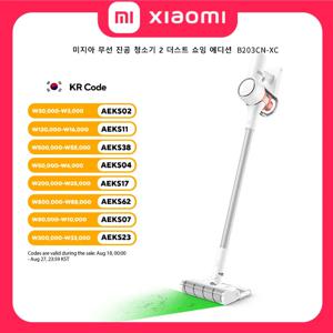 XIAOMI MIJIA 무선 진공 청소기 2 먼지 디스플레이 에디션, 24kPa 흡입, 최대 배터리 수명 60분, 무선 휴대용 진공 청소기
