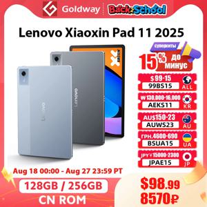 레노버 샤오신 패드 2025 11인치 태블릿 128GB/256GB ROM 미디어텍 디멘시티 6300 2.5K 90Hz 화면 돌비 애트모스 7040mAh 안드로이드 탭