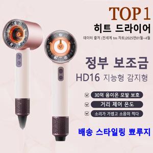 한국형 슈퍼소닉 드라이기 - 소음 40dB ↓ + 1600W 파워 30억 볼트 이온방출 + UV 살균 셀프 헤어스파 드라이기 - 열풍/냉풍/온풍 3중 모드 프리미엄 이온 드라이기 - 모발 손상 ZERO, 실크처럼 부드러운 헤어 미니멀 디자인 휴대용 드라이기 - 호텔급 풍량 (여행 필수템)