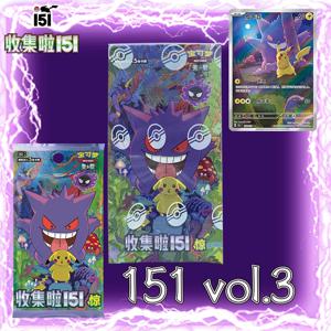 뜨거운 중국어 버전 재고 있음 Scarlet and Series collect 151vol.3 오리지널 포켓몬 트레이딩 Tcg PTCG 카드 박스 장난감 컬렉션 선물
