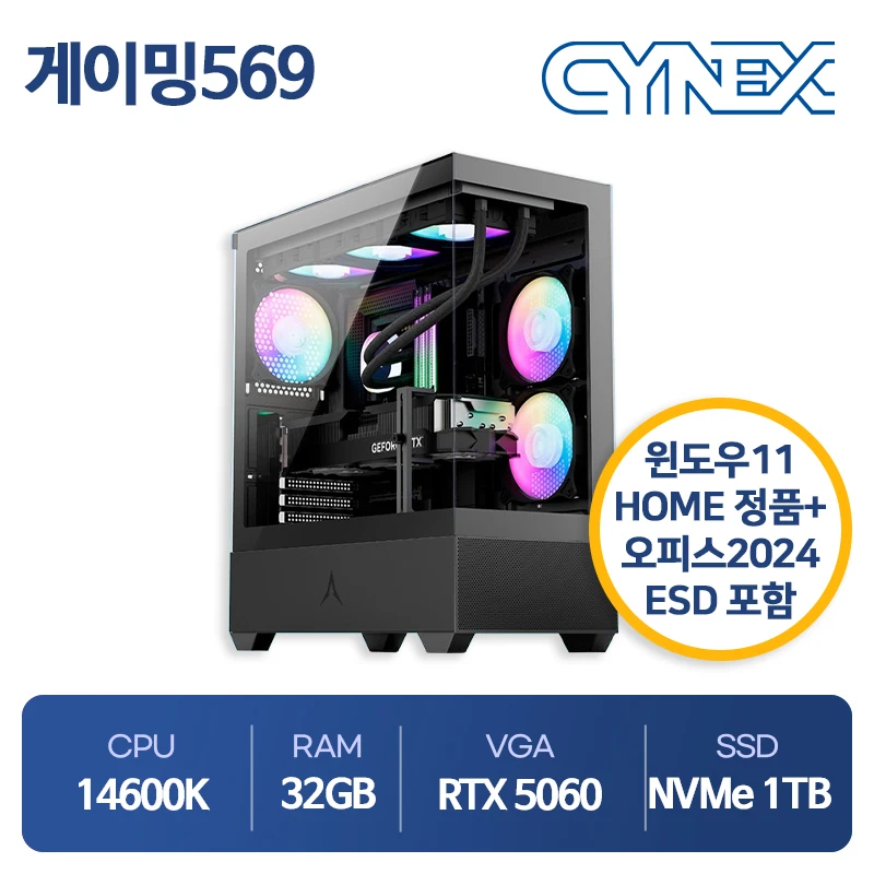 씨넥스PC 인텔 14600K 32GB RTX5060 1TB 게이밍569 윈도우11 오피스2024