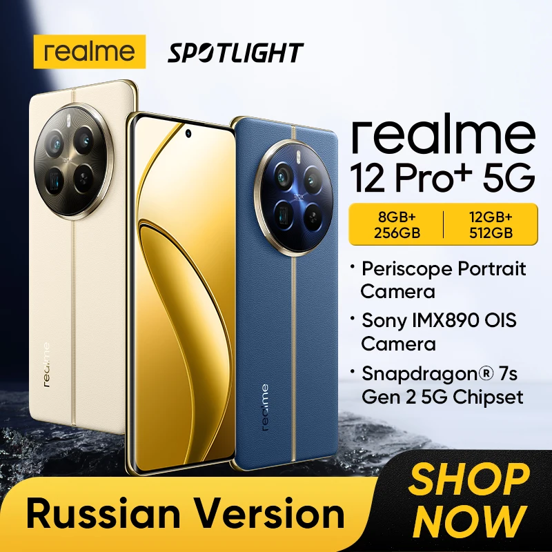 [월드 프리미어] realme 12 Pro Plus 5G 스마트폰 64MP Periscope 인물 카메라 50MP Sony IMX890 OIS 카메라 Snapdragon 7s Gen 2