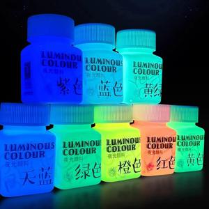58ML 형광 아크릴 안료 어두운 손으로 그린 ​​DIY 축제 파티 벽 조명 흡수 안료에 빛나는 안료 광선