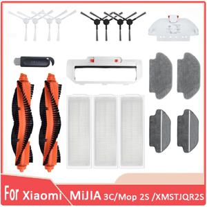 Xiaomi 로봇 진공 S10 S12 B106GL / Mop 2S XMSTJQR2S 교체 메인 사이드 브러시 필터 천 부품 액세서리와 호환 가능
