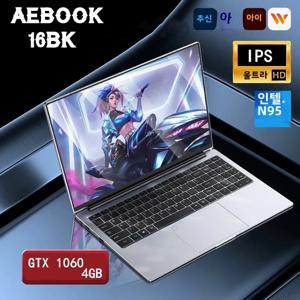 2024 사무실 학습 컴퓨터, 인텔 12 세대 N95 노트북, 15.6 인치 IPS 스크린, 16G 32GB RAM, NVIDIA GTX 1060, 4G, 윈도우 10, 11 프로
