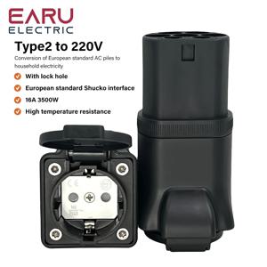 EV 충전기 EV 커넥터 용 잠금 구멍이있는 Schuko 소켓 EV 충전 어댑터에 휴대용 220V 유형 2 수 플러그