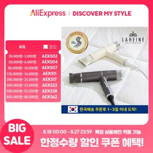 라헨느 프리미엄 2세대 헤어드라이기 드라이어 2colors